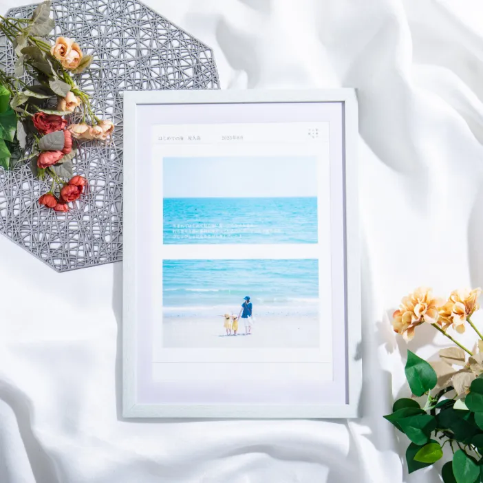 スマホに埋もれてしまわないように紙の温かみを感じながら大切な宝物にしたい方