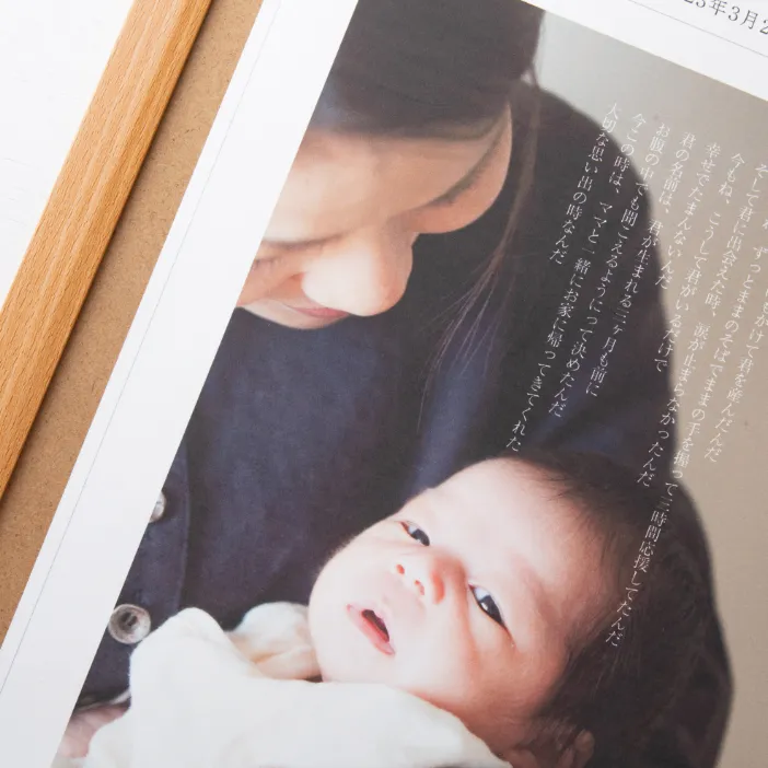 将来お子さまに、愛情いっぱいの成長の記録をプレゼントしたい方