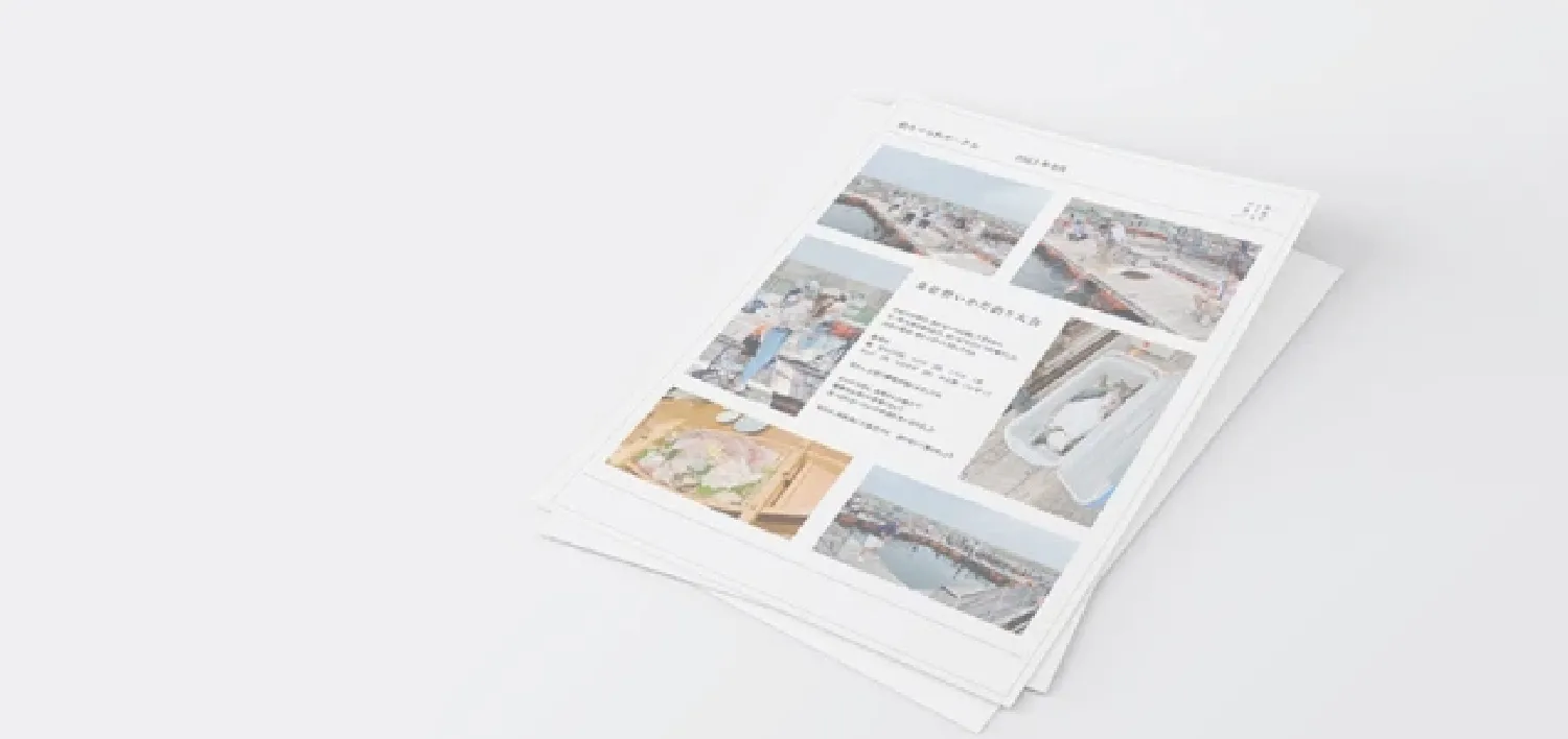 新聞のような手紙のサンプル