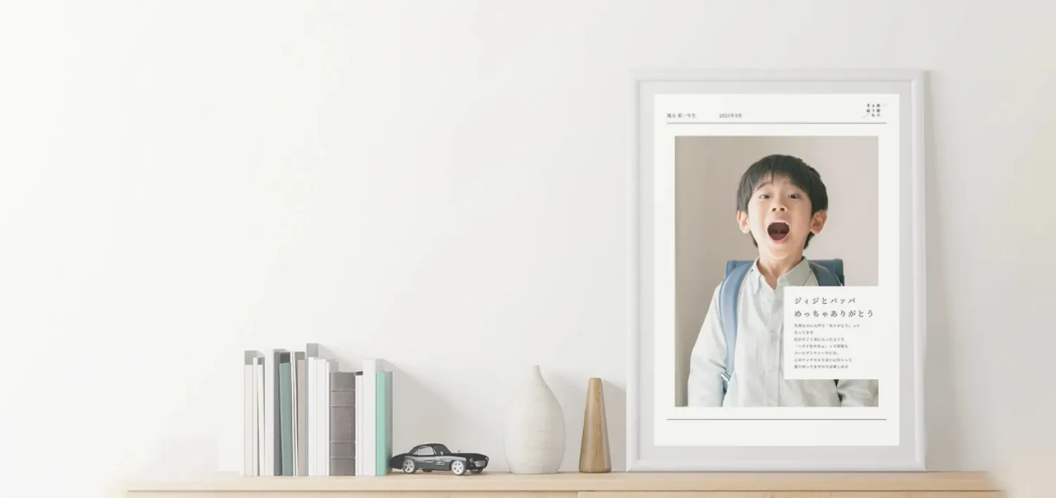 インテリアとして飾られた作品