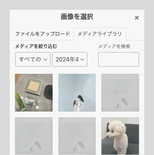 新聞のような手紙