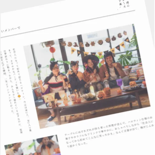 新聞のような手紙